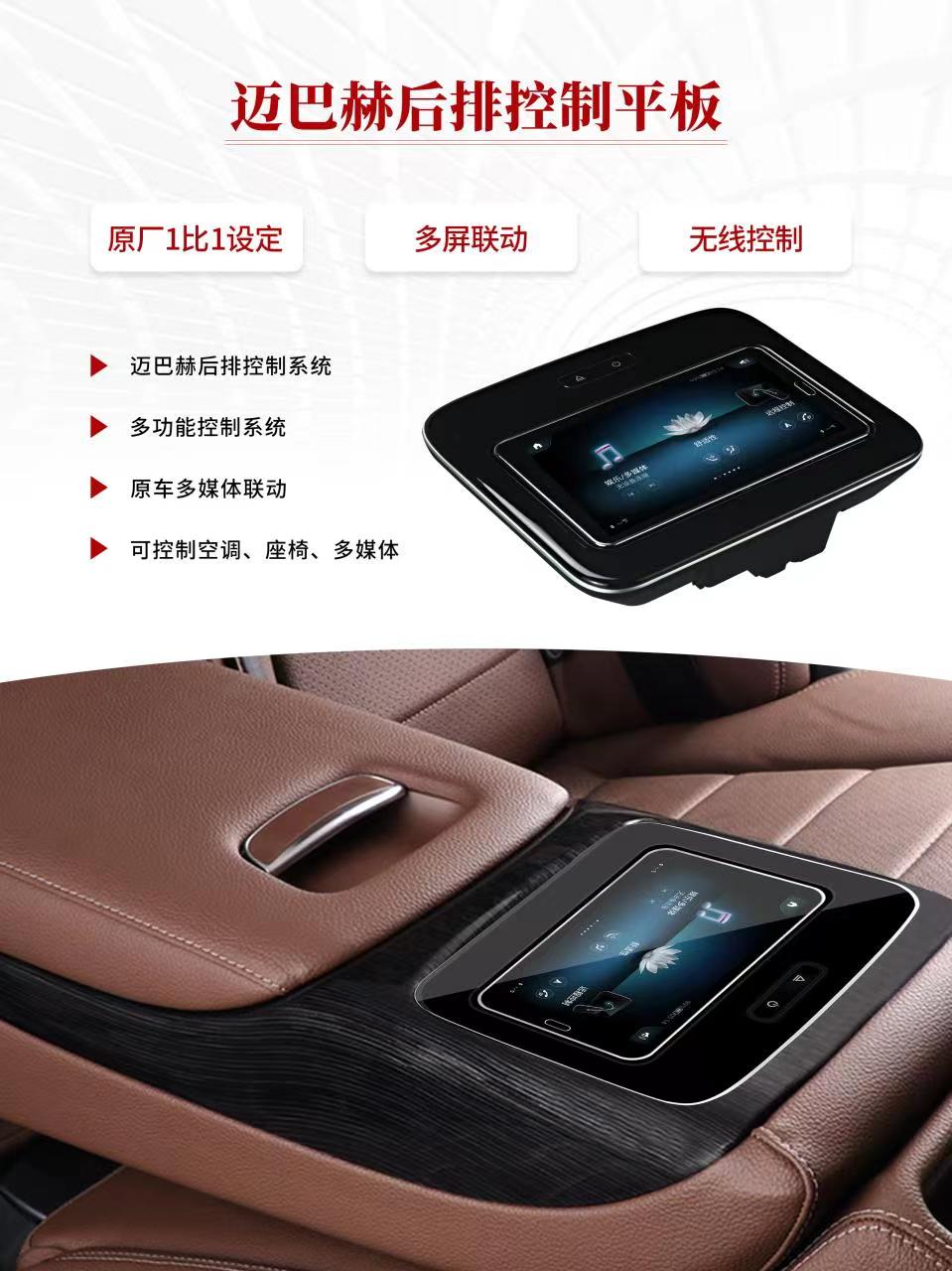 Per Maybach e Mercedes GLS/GLE - Tablet Accessory recensione e prezzo
