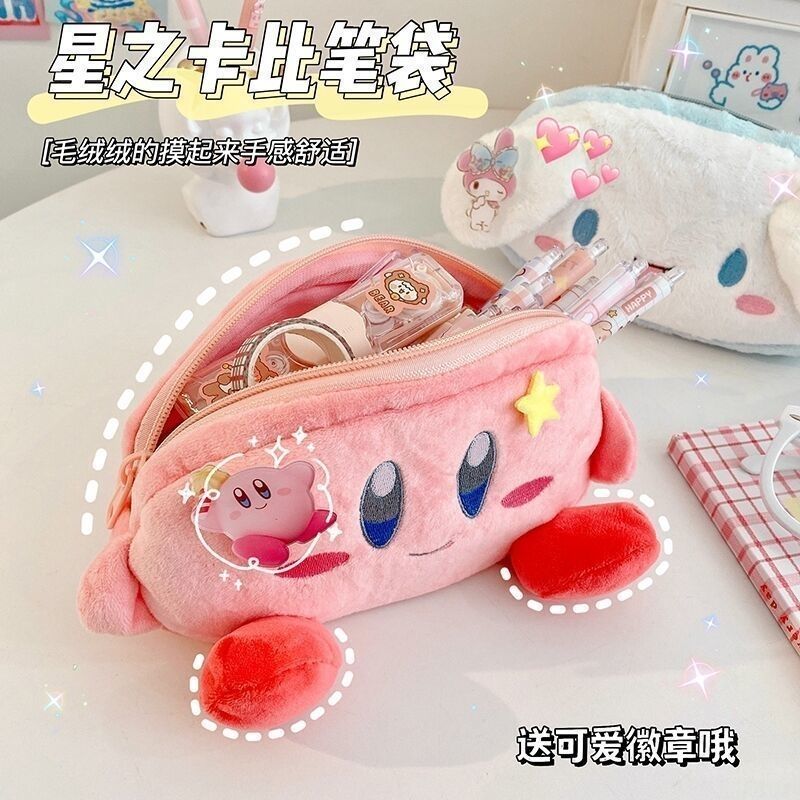 Astuccio Peluche Kirby Rosa Gr - Case With Pencil Holder recensione e prezzo